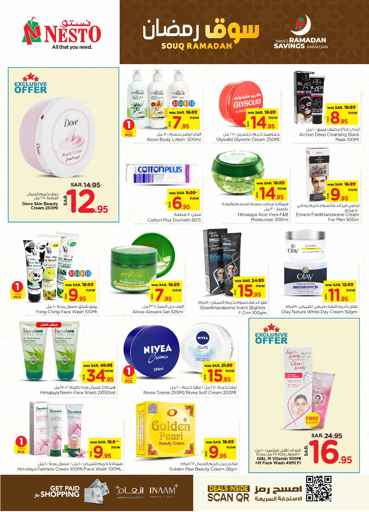 nesto offers from 5feb to 11feb 2025 عروض نستو من 5 فبراير حتى 11 فبراير 2025 صفحة رقم 19